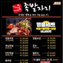 족발자리해미점 이미지