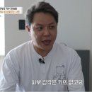 하반신