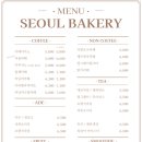서울제빵소 광교점