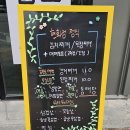 현화정 이미지