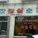 소사경찰서 주차장 이미지