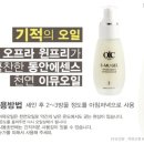 채이은화장품