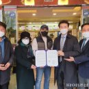 초록마을(갈현점) 파이낸셜뉴스