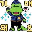 더리터옥동점 이미지