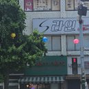 넴넴 - 강서구 마곡중앙6로 66 | [광명사거리] 베트남 쌀국수 <넴넴> 내돈내산 솔직후기