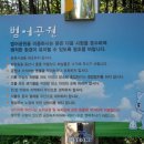 범어공원 이미지