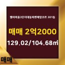 젤미부동산공인중개사사무소 이미지