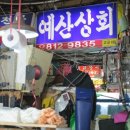 1번수산