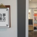 강남서점 이미지