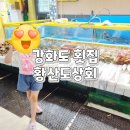 황산도상회 네이버블로그