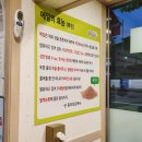 서안메밀집고대점