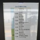 다원활어 | 포항 횟집 바다원해, 모둠회정식 37,000원 푸짐했던 영일대 맛집