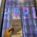 신*호 - 미추홀구 주안동로12번길 23 | 영화 호프 [호] 후기 / 쿠키 유무 / 줄거리, 등장인물 정리