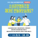 창업경영아카데미