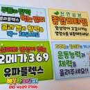 전주비타민약국 이미지