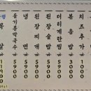 삼평식당 이미지