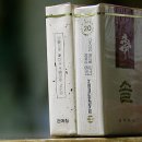 담배인삼공사 이미지