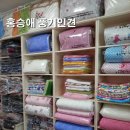 홍승애풍기인견 - 포항시 남구 유강길9번길 61 | 풍기인견 을 아시나요?