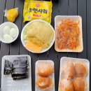 정문꼬마김밥 이미지
