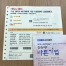 바른메디케어 이미지