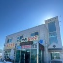 부안할매바지락죽 | 부안 할매바지락죽 - 속이 편안해 지는 든든한 죽