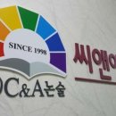 최정상국어전문학원