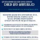 대전보훈병원 이미지