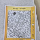 신나는미술교실(초등) 이미지