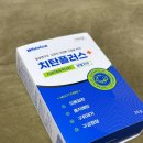 밝은미소약국 | 약국치약 구내염 알란토인 가루치약 김영옥 치탄플러스