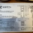 길섶한우북 네이버블로그