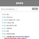 올랑미래
