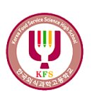 한국외식과학고등학교 이미지