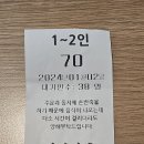 [여의도] 정인면옥 웨이팅 실패 후 판동면옥 후기