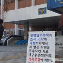 동안경찰서 앞 이미지