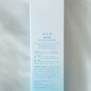 설빛 | 색소침착 크림 후기, 허요케 착색크림 설빛크림