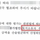 더주민행정사사무소 이미지