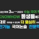 역전종합산업
