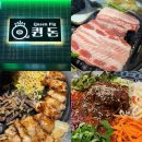 (Joah)샐러드 | 첨단삼겹살 생갈비의 정석 퀸돈 광주첨단본점