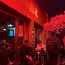 큐리애견 | 문래이자카야 ‘산수 문래본점’ 고등어숙성회랑 돼지꼬리구이 찐반함