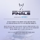 8월 28일 일요일, 강릉 아레나에서 2022 LCK 서머 결승전을 개최합니다! 🙌 이미지