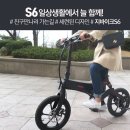 지바이크 이미지
