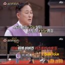 투어일일사주 이미지