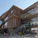 양근로 | 서울 근교 나들이 스타벅스 더양평DT점 방문 후기