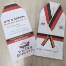 삼우 태권도 네이버블로그