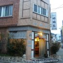 마라도회집 이미지