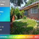 명석공인중개사사무소 이미지