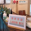 곰나루추어탕 이미지