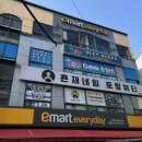 횬재네일토탈뷰티 이미지