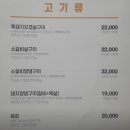 신우가촌