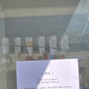 카페895 | 호우 수원 | 호지 빙수 맛집 수원역 감성 카페 후기 주차정보